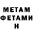 Amphetamine VHQ Nicholas R.