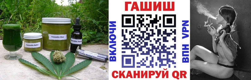 Еда ТГК конопля  цена   Мирный 