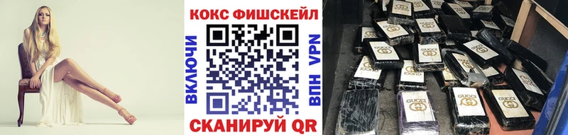 OMG tor  Мирный  дарк нет официальный сайт  Кокаин VHQ 