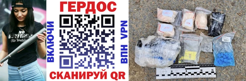 ссылка на мегу ссылка  Мирный  Героин Heroin 