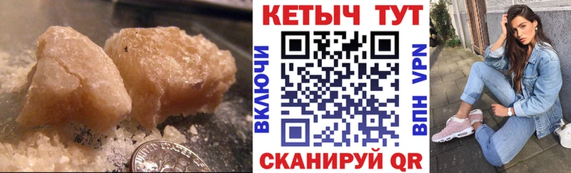 Кетамин VHQ  shop наркотические препараты  Мирный 