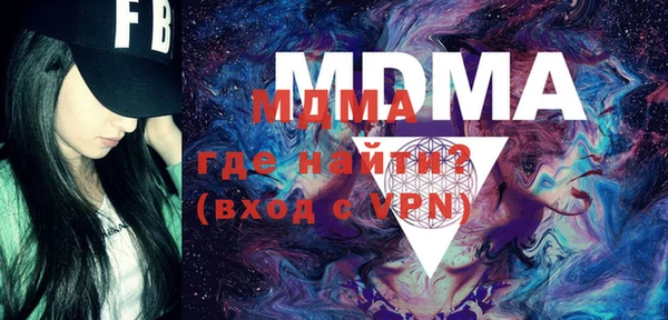 стафф Магас