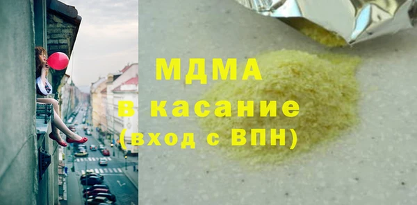крисы Лиски