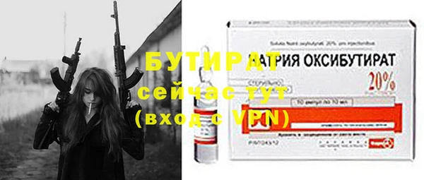 mdma Лихославль