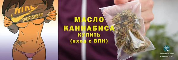 стафф Магас