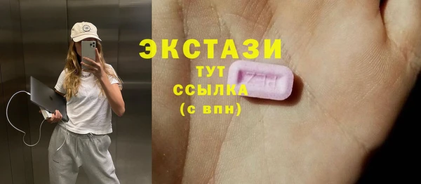 стафф Магас