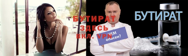 крисы Лиски