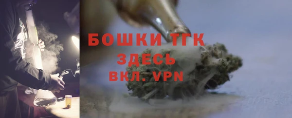 стафф Магас