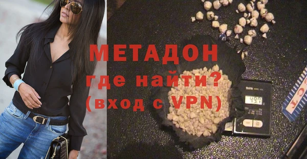 гидра Покров