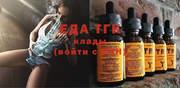 стафф Магас