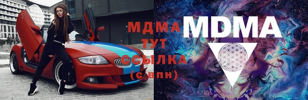 mdma Лихославль