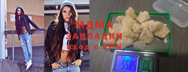 mdma Лихославль