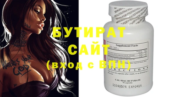 mdma Лихославль