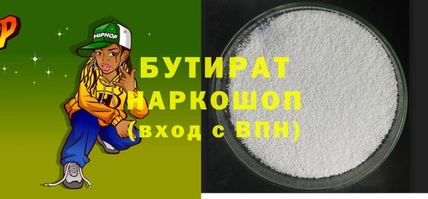 крисы Лиски