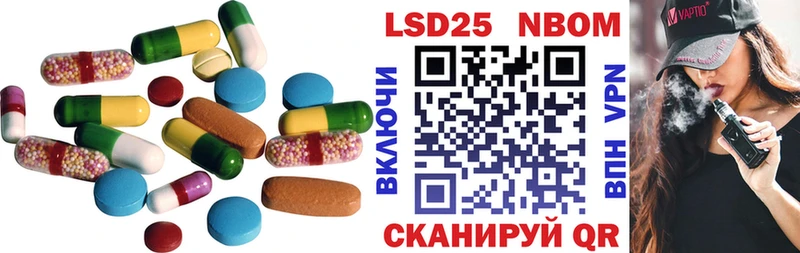 закладка  Мирный  ЛСД экстази ecstasy 