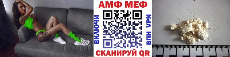 Первитин винт блэк спрут зеркало Мирный